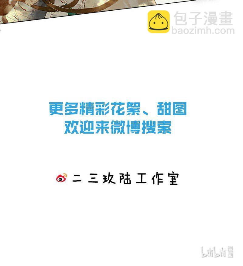 011 只可惜是个基佬~67