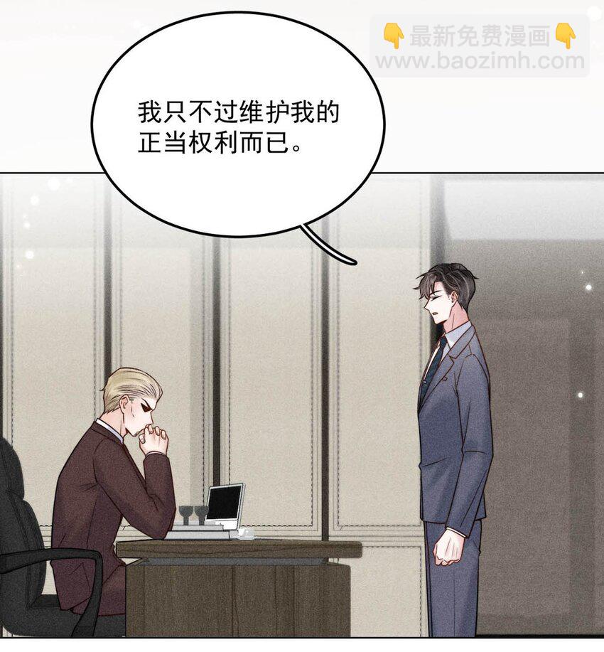 011 只可惜是个基佬~8