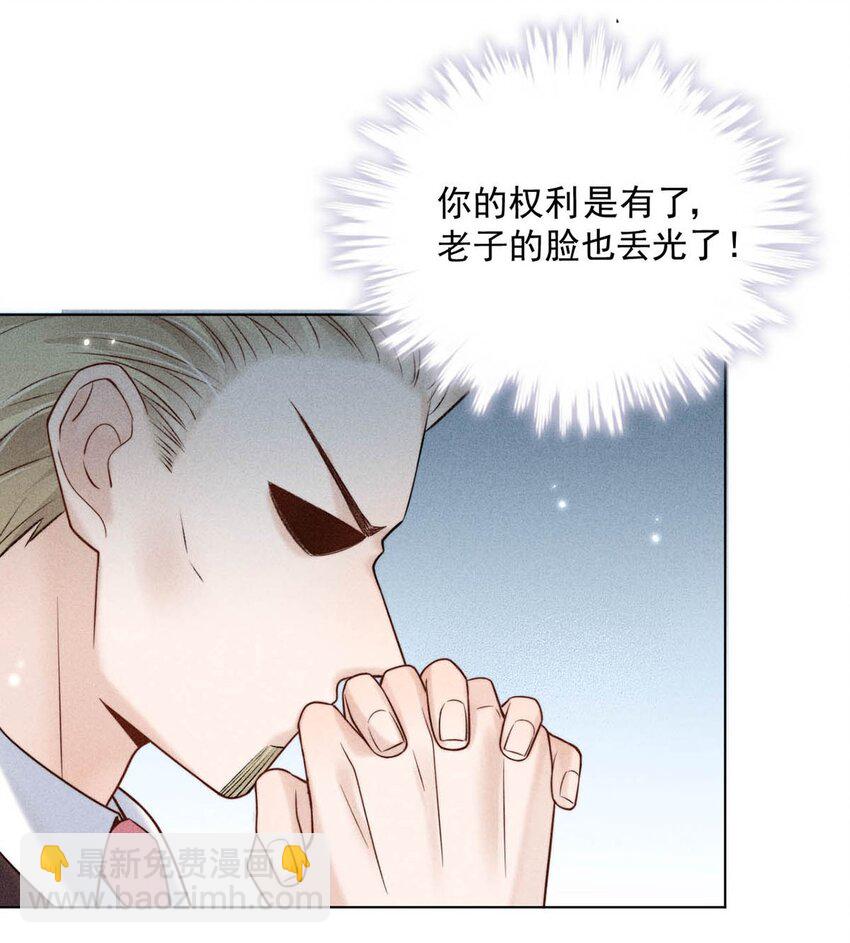 011 只可惜是个基佬~9