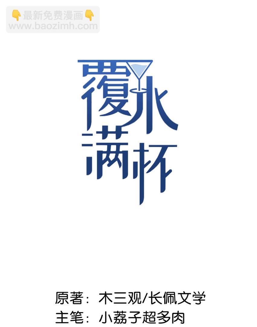 018 早安，我是GAY。1