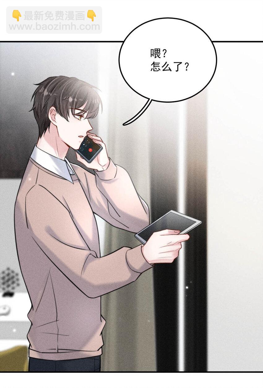 018 早安，我是GAY。14