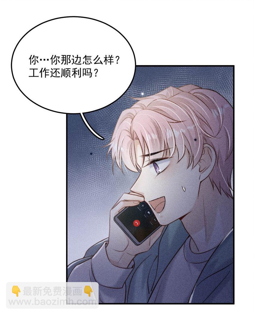 018 早安，我是GAY。15