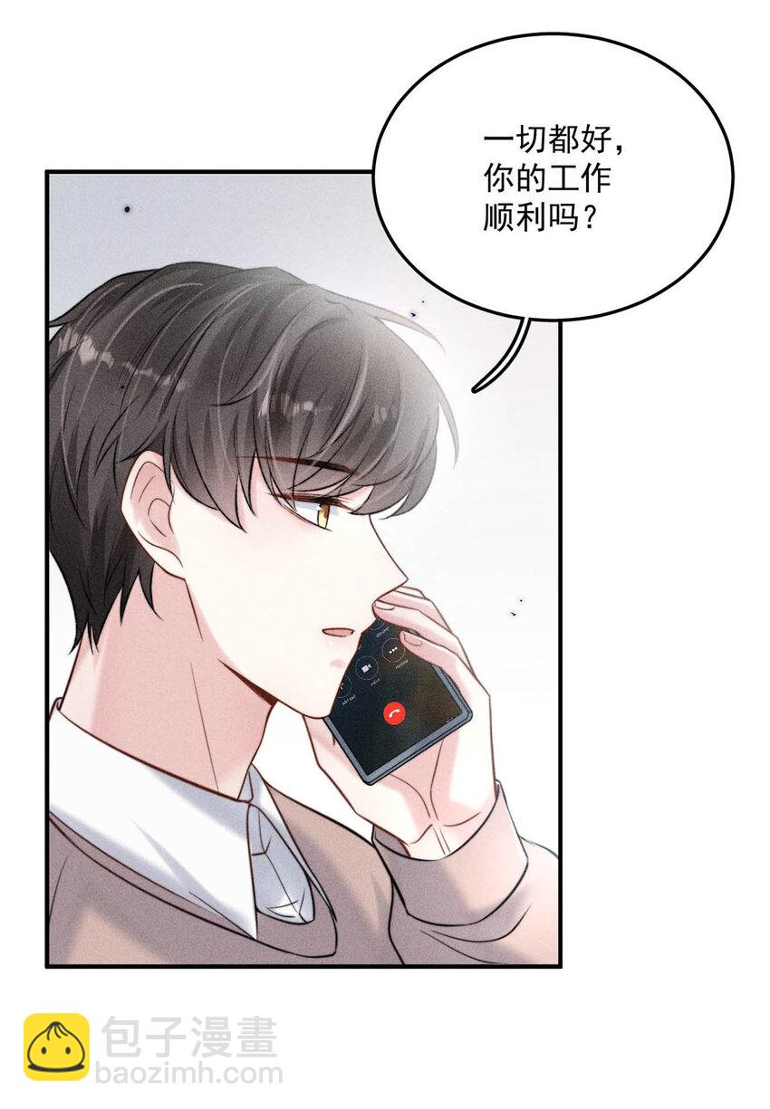 018 早安，我是GAY。16