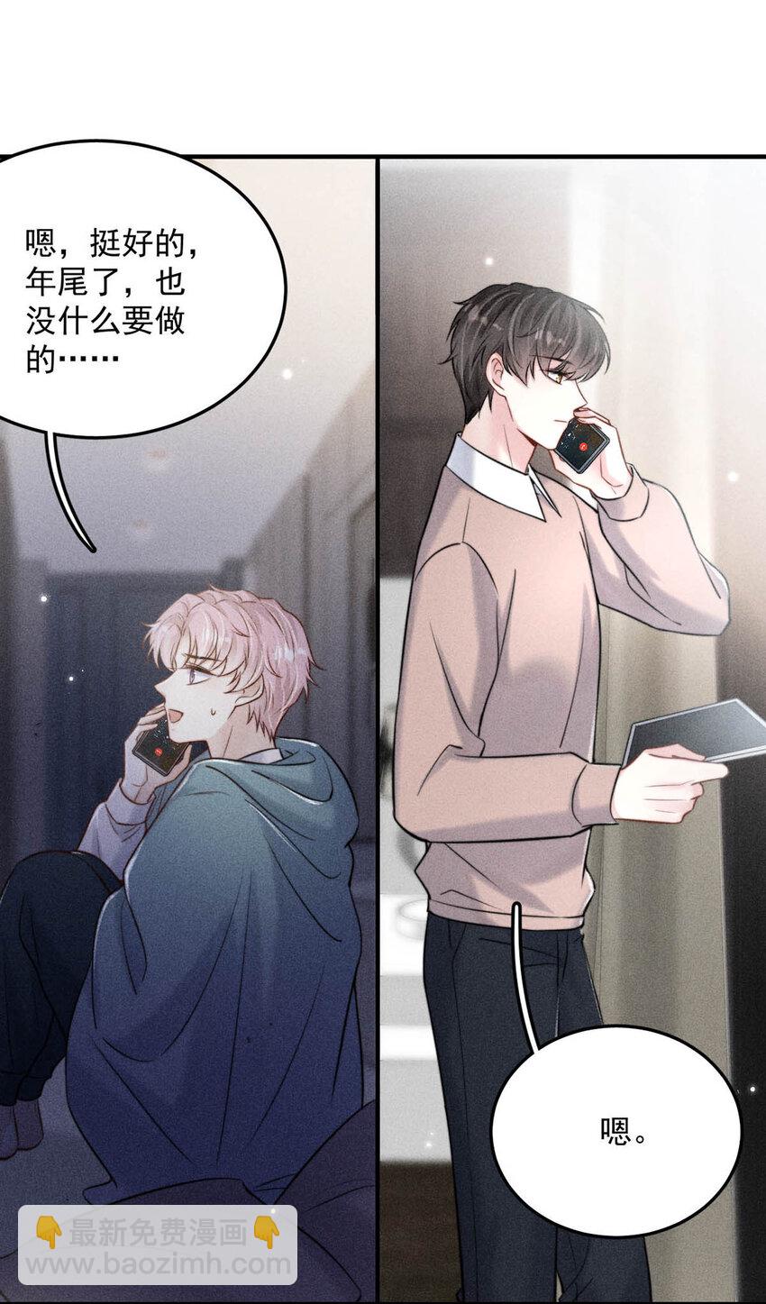 018 早安，我是GAY。17