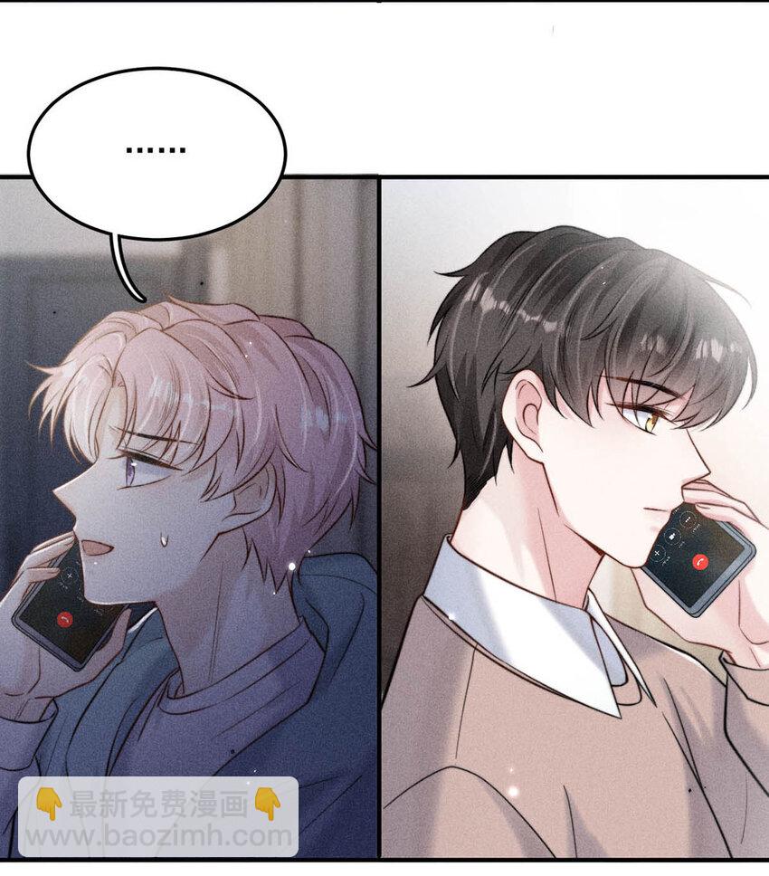 018 早安，我是GAY。18