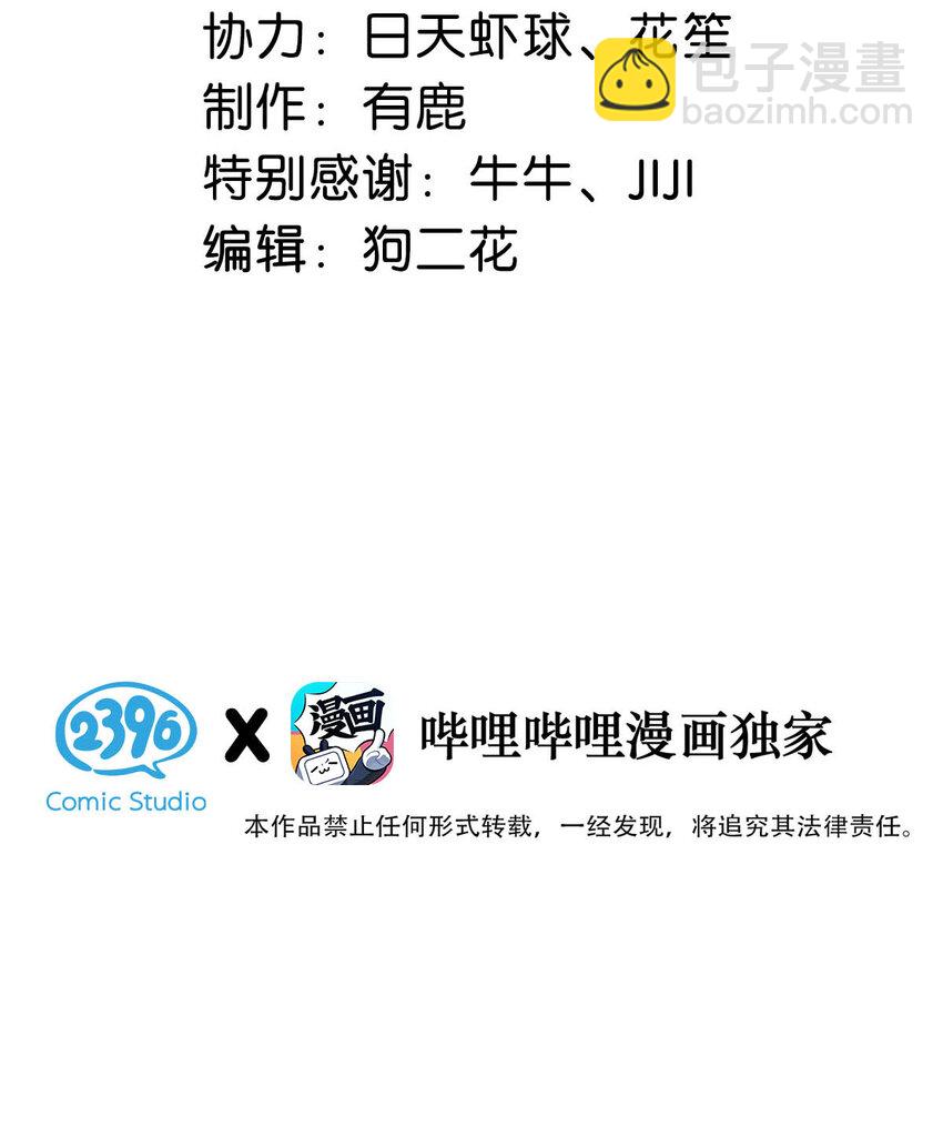 018 早安，我是GAY。2