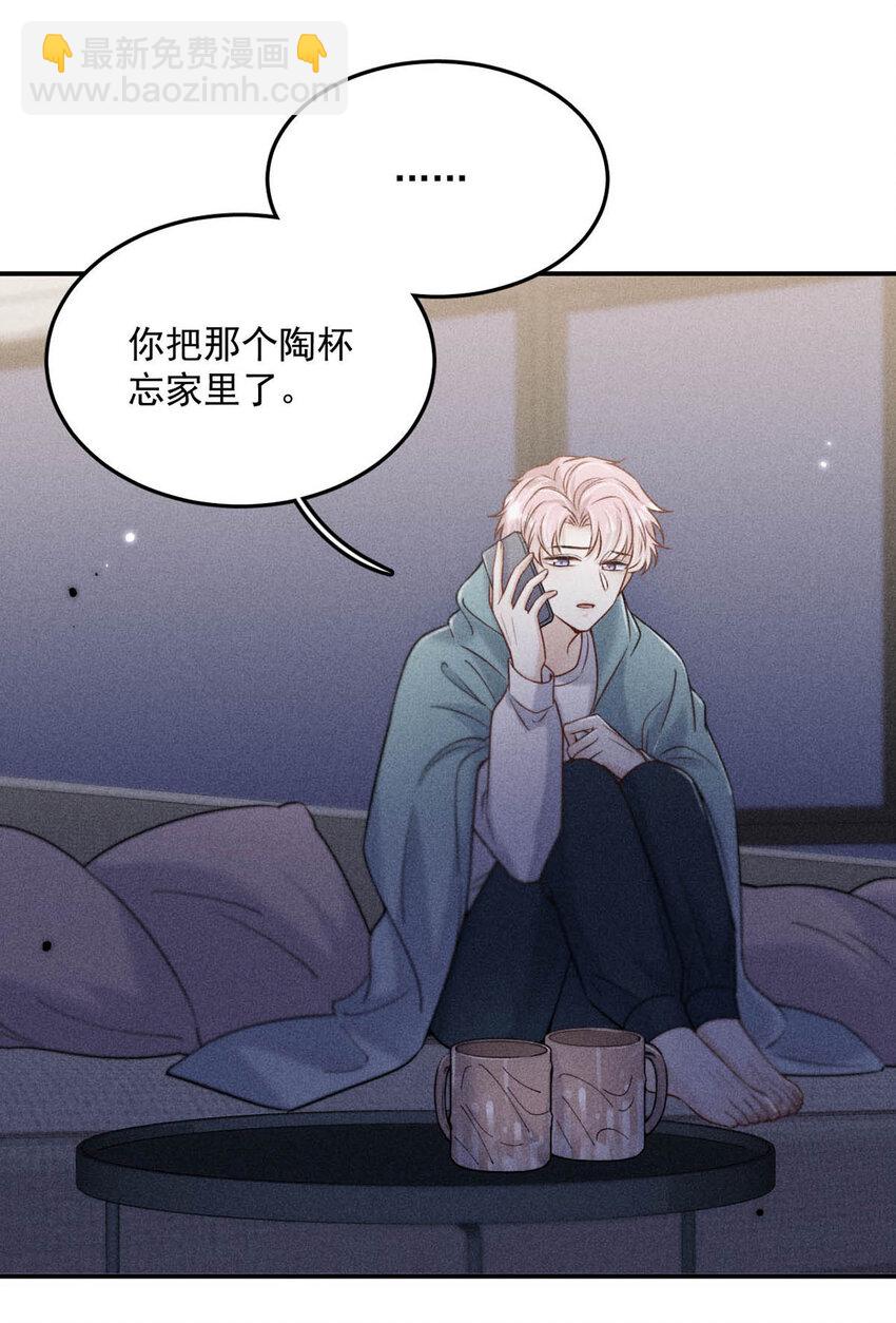 018 早安，我是GAY。20
