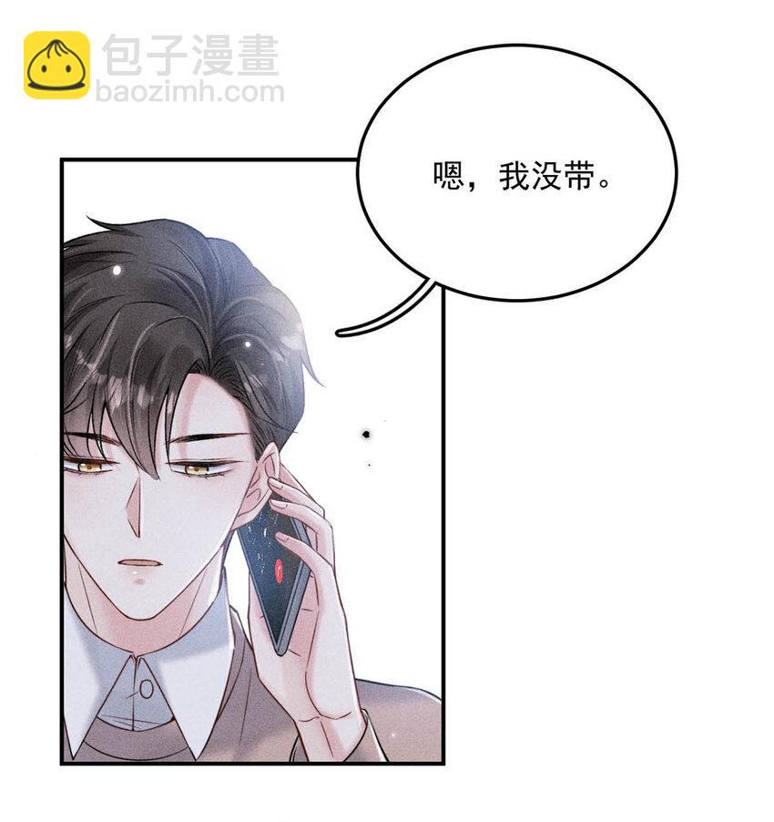 018 早安，我是GAY。21