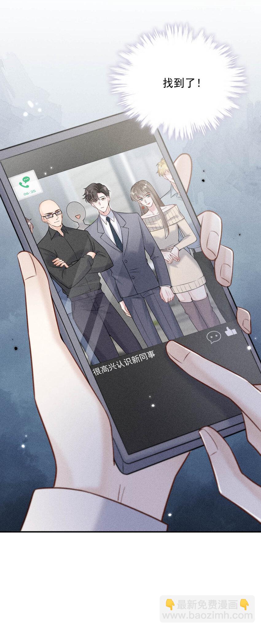 018 早安，我是GAY。25