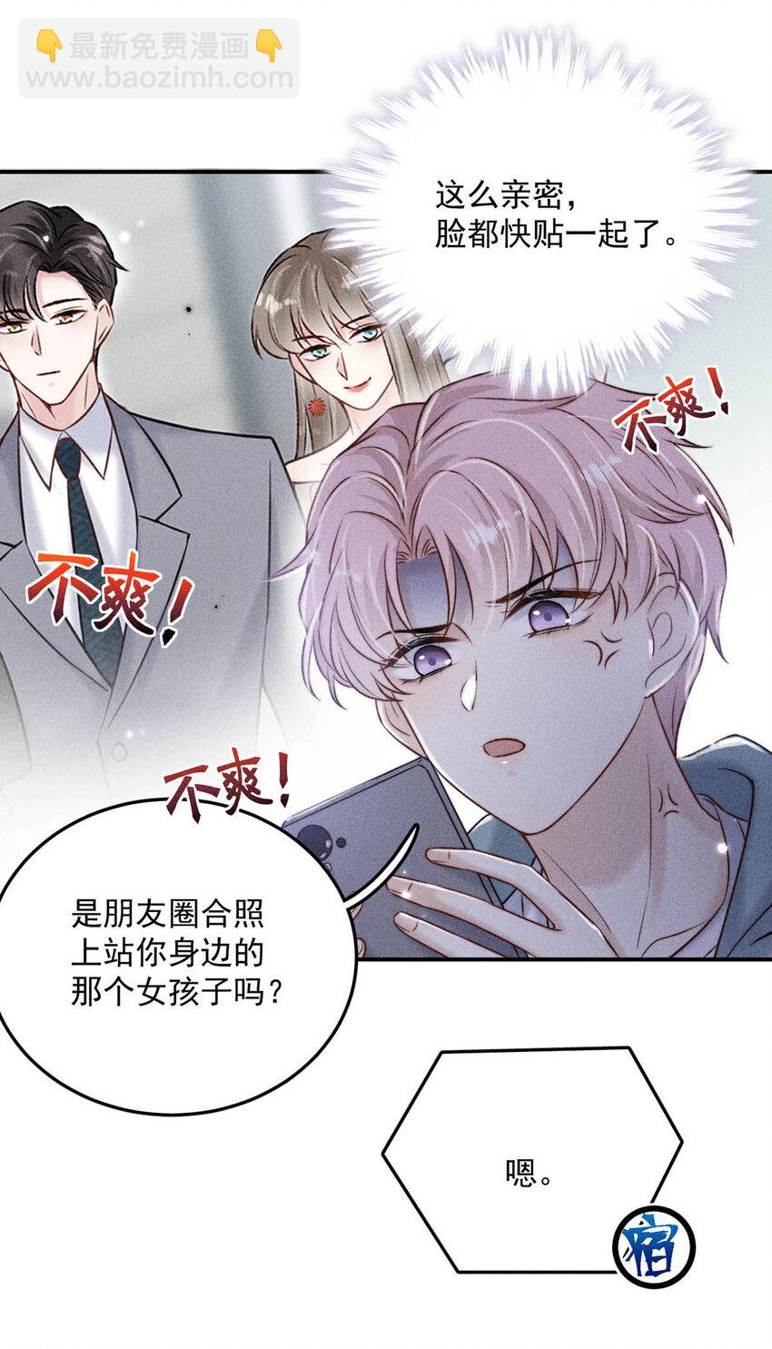 018 早安，我是GAY。26