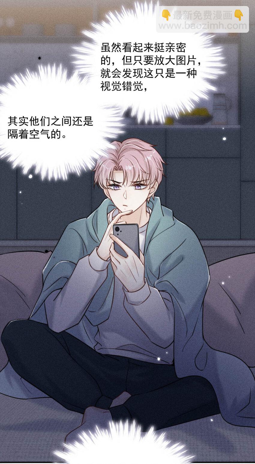 018 早安，我是GAY。28