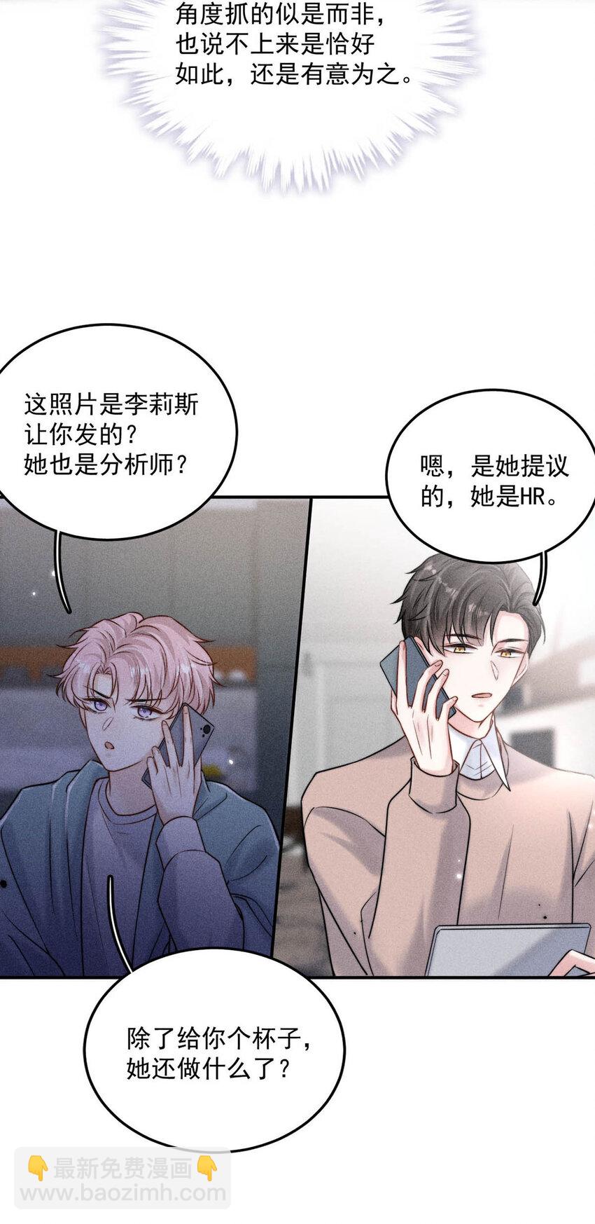 018 早安，我是GAY。29