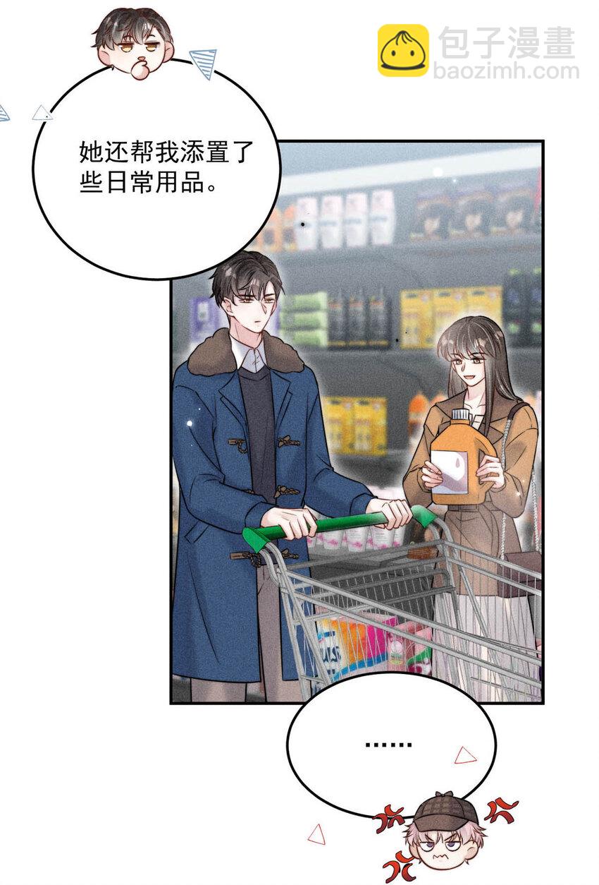 018 早安，我是GAY。31