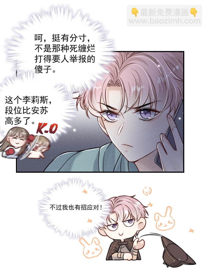 018 早安，我是GAY。33