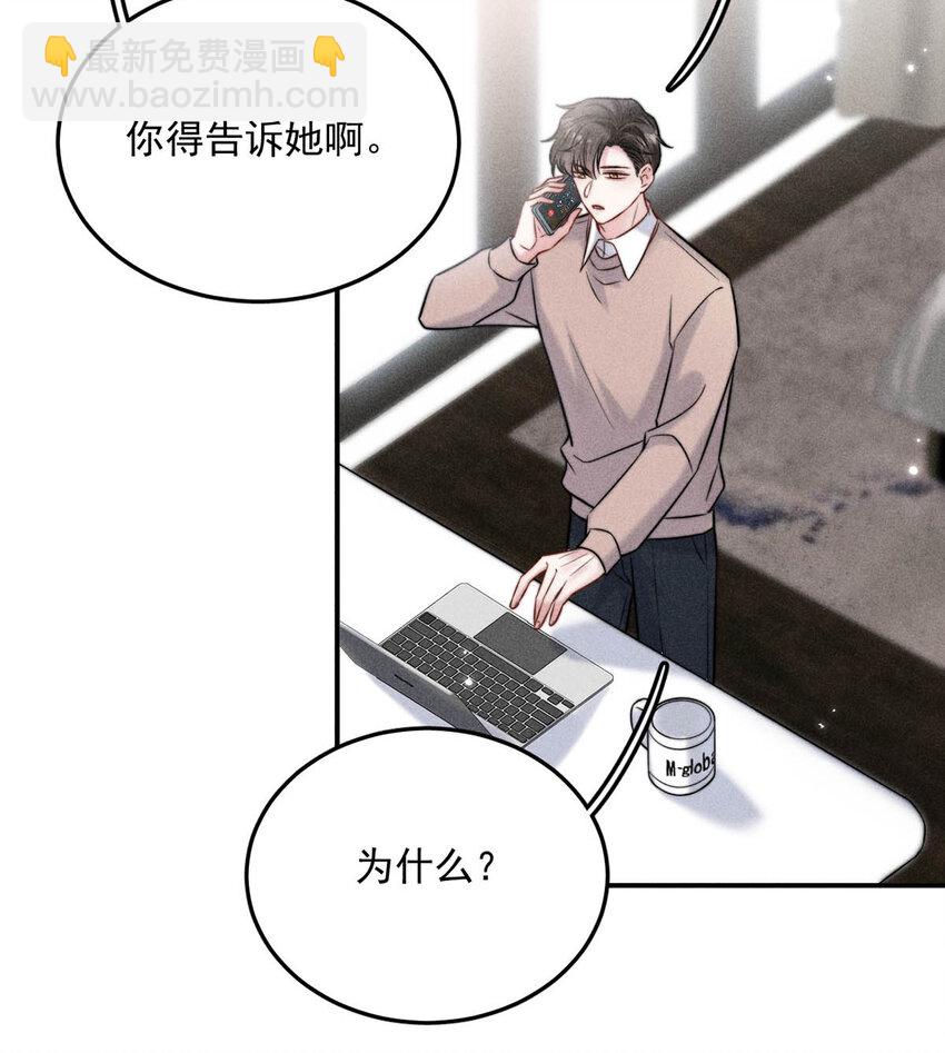 018 早安，我是GAY。35