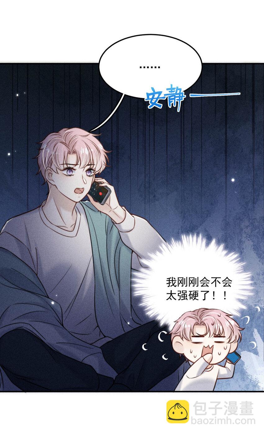 018 早安，我是GAY。37