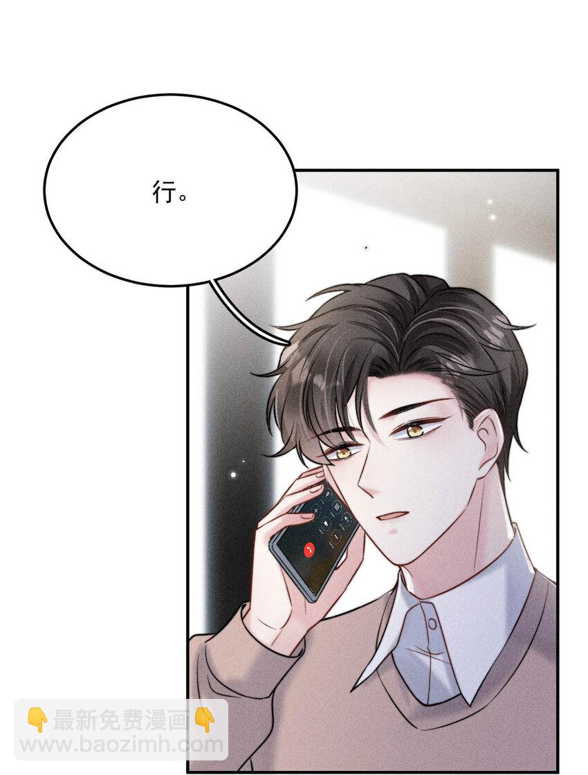 018 早安，我是GAY。38