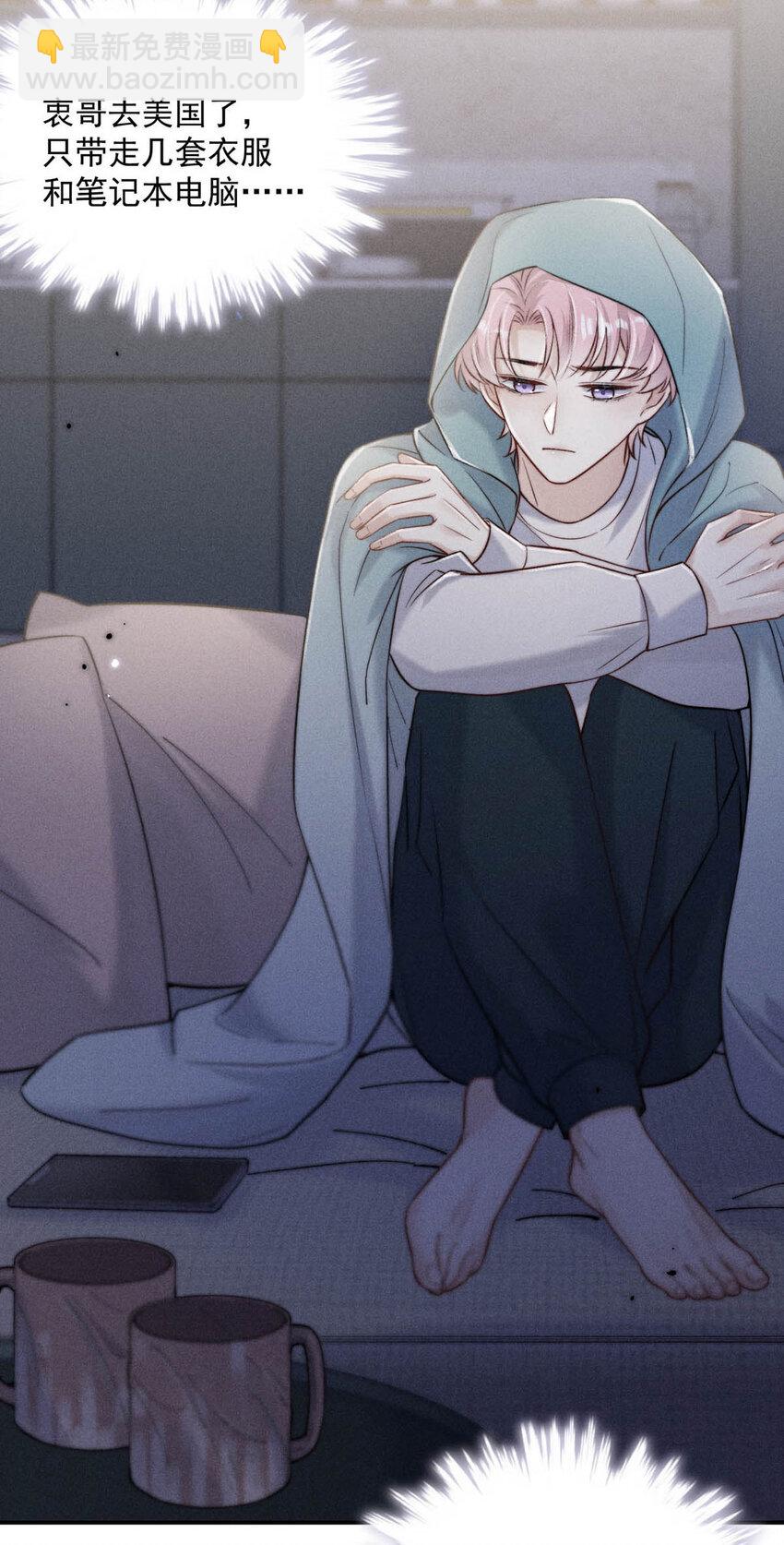 018 早安，我是GAY。4
