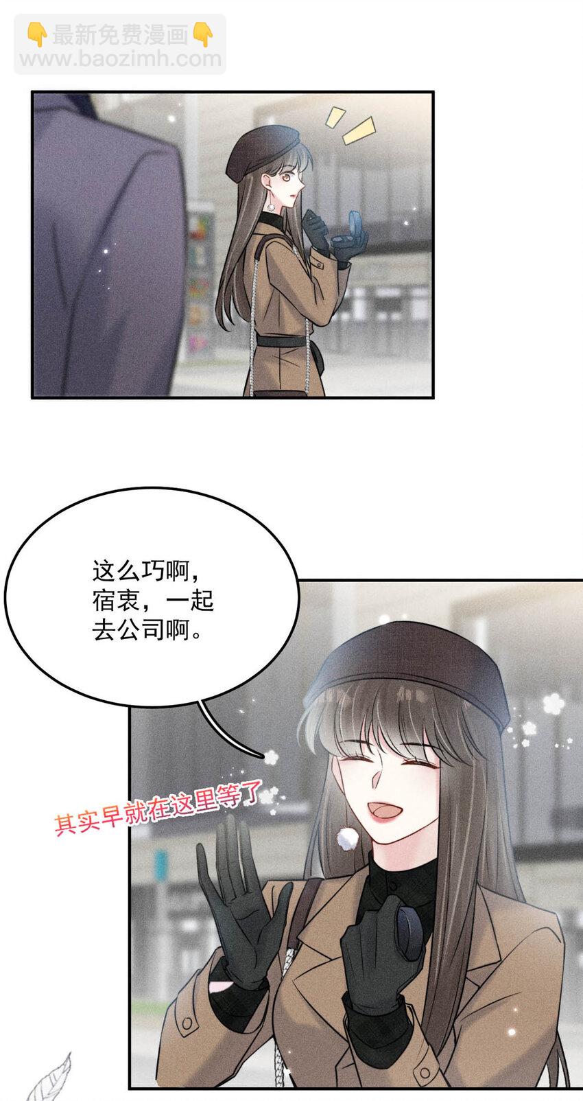 018 早安，我是GAY。42