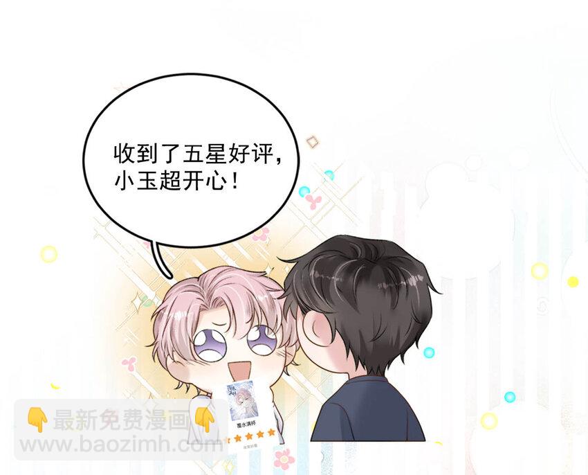018 早安，我是GAY。46