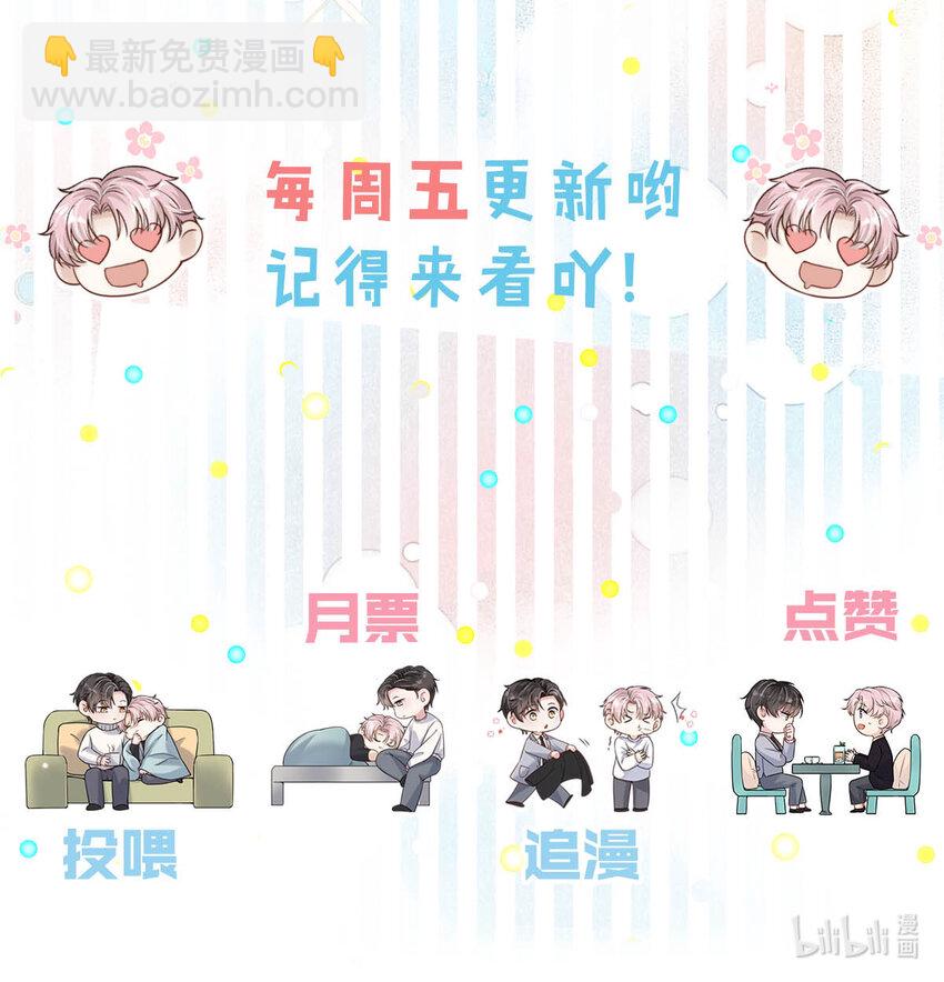 018 早安，我是GAY。47