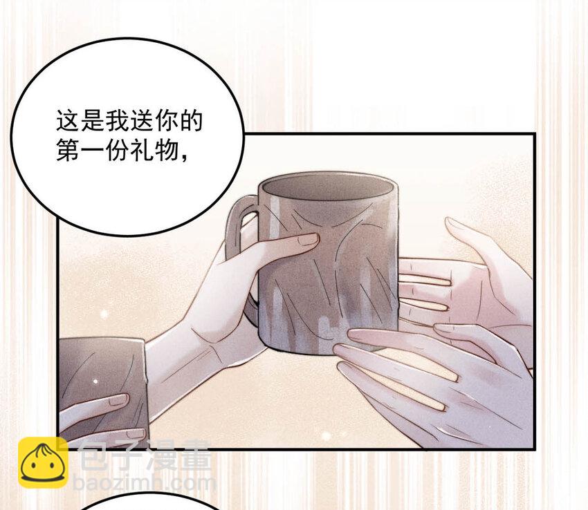 018 早安，我是GAY。6
