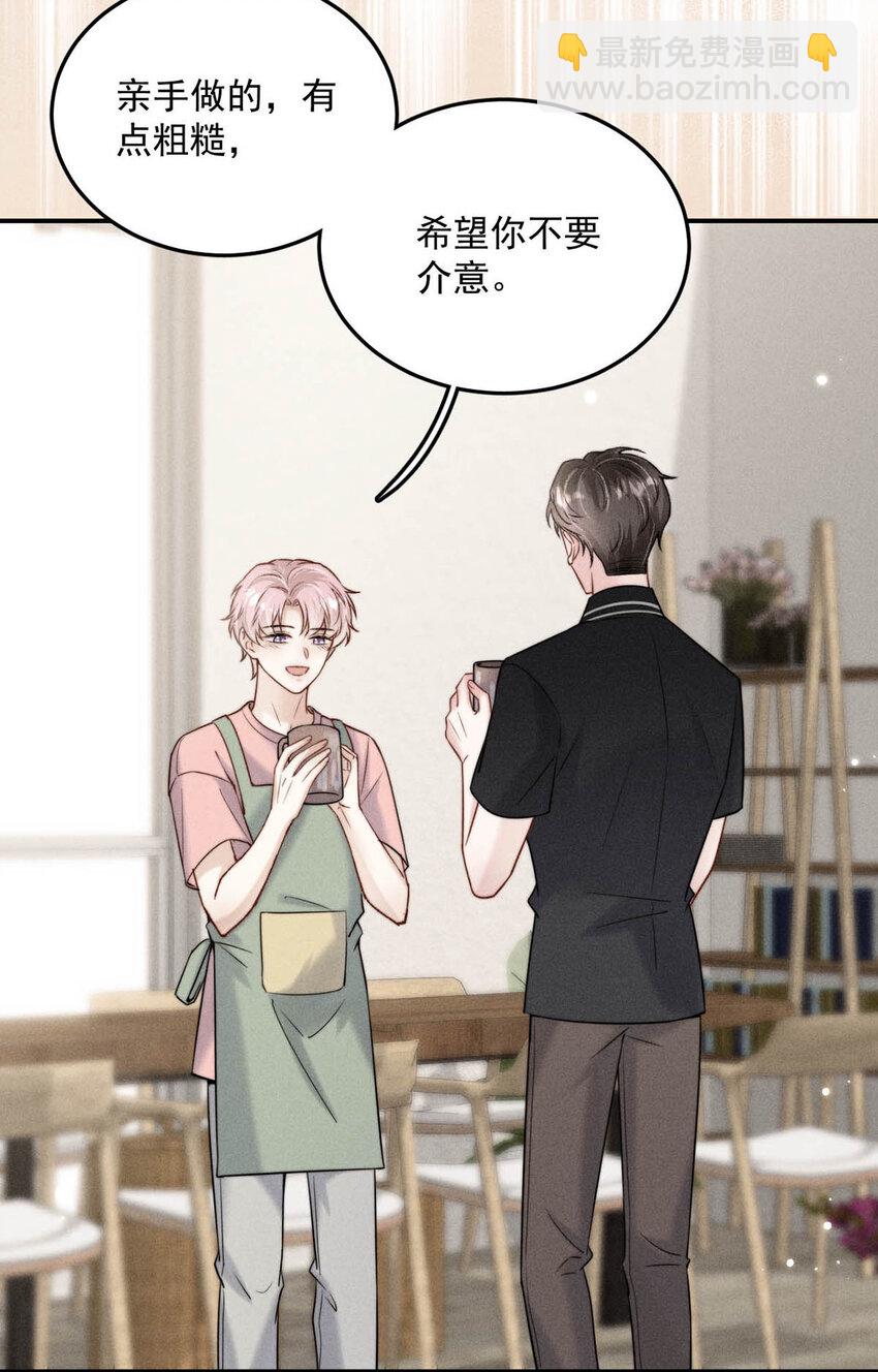 018 早安，我是GAY。7