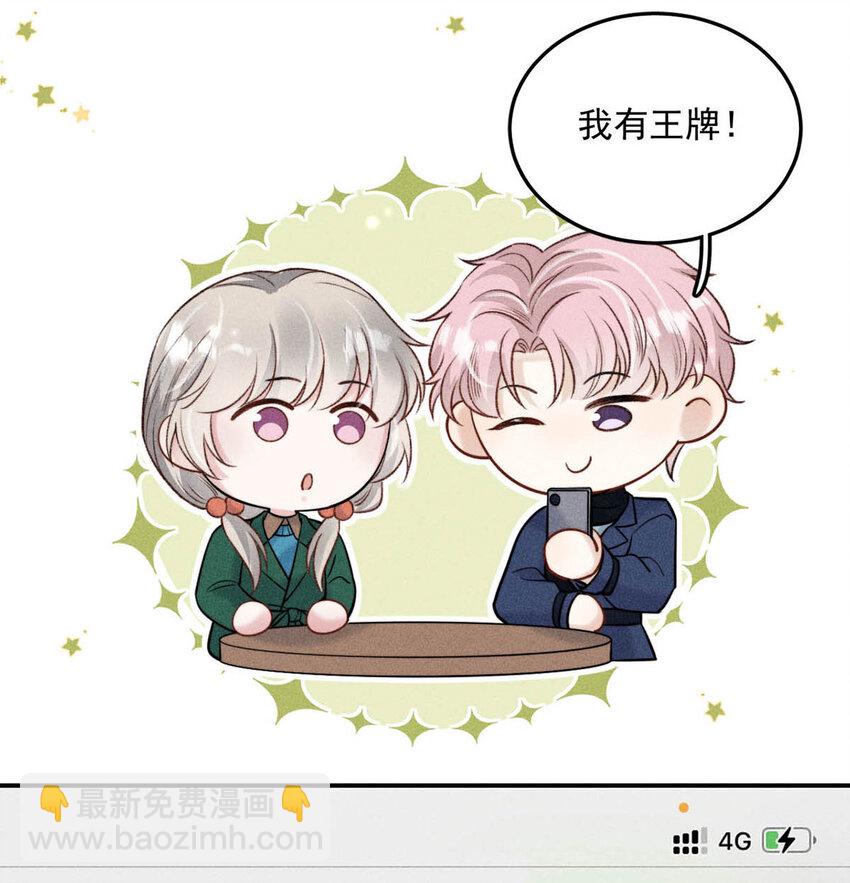 025 我辛千玉就是要虎口夺食。15