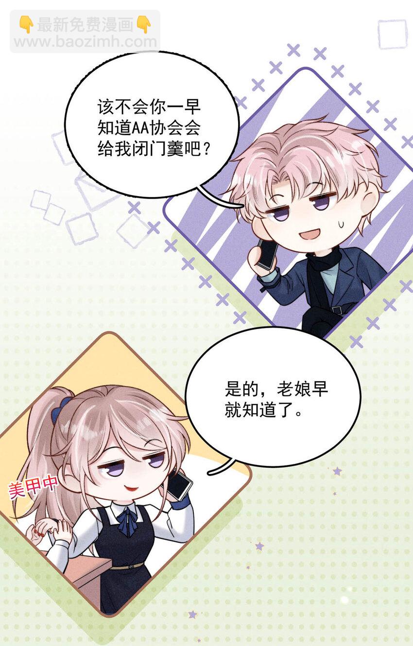025 我辛千玉就是要虎口夺食。18