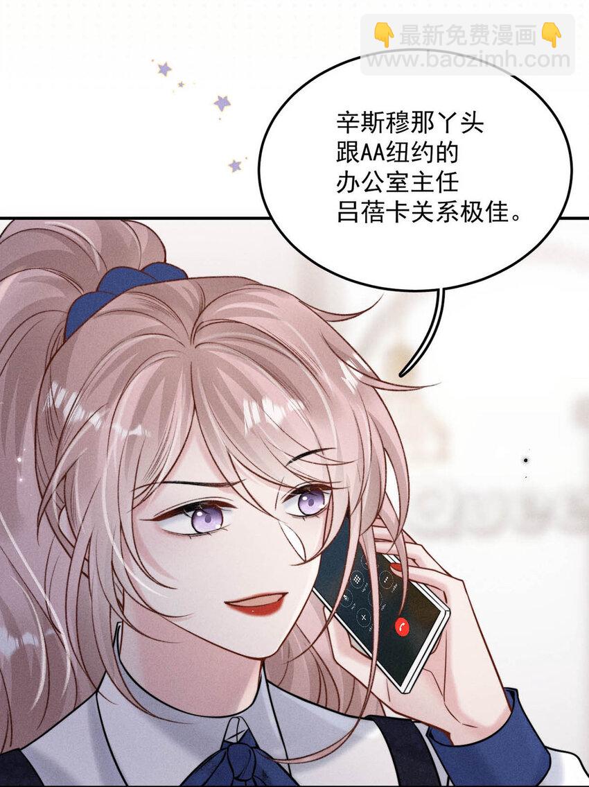 025 我辛千玉就是要虎口夺食。20
