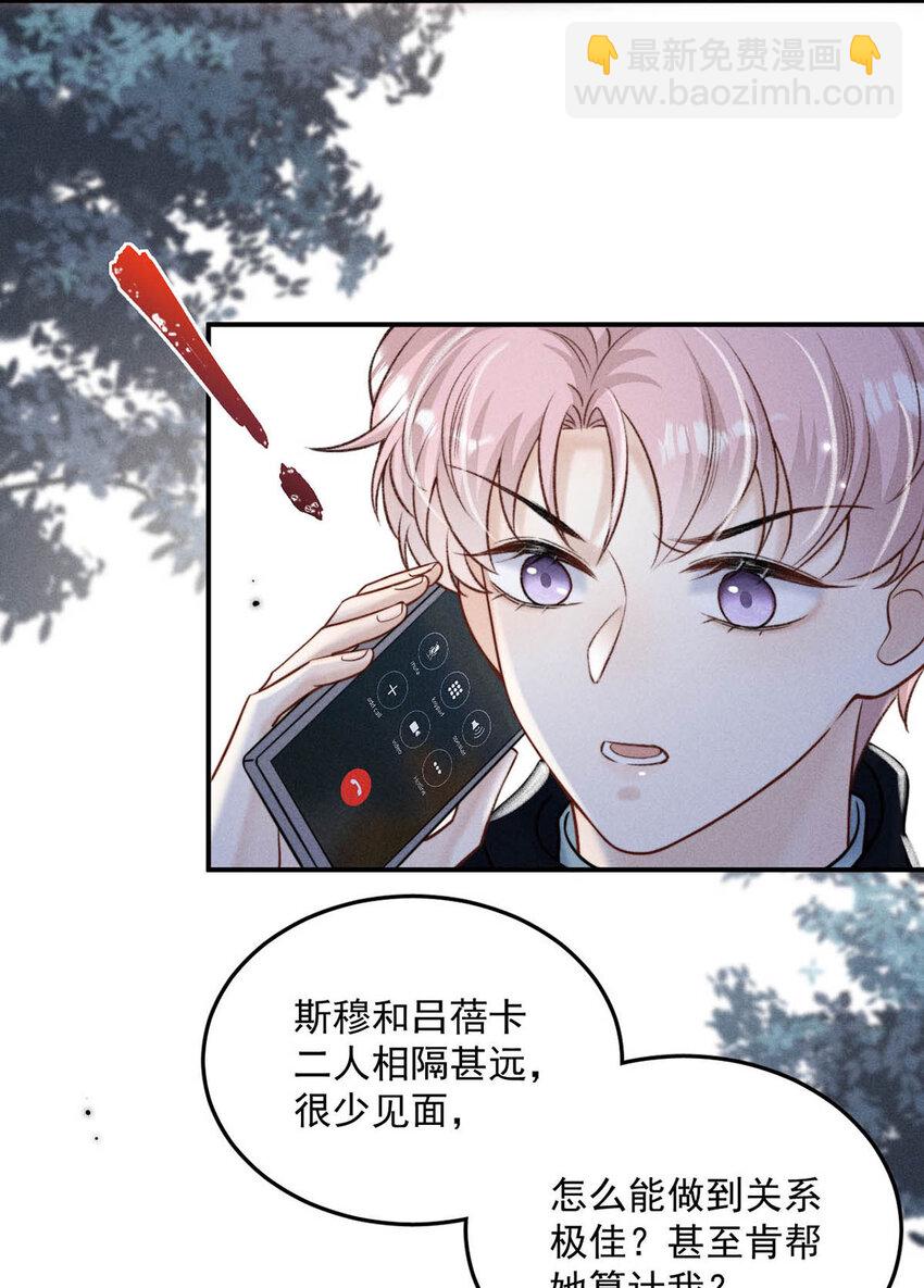 025 我辛千玉就是要虎口夺食。21