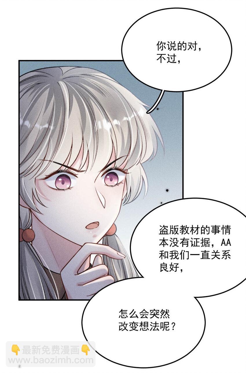 025 我辛千玉就是要虎口夺食。4