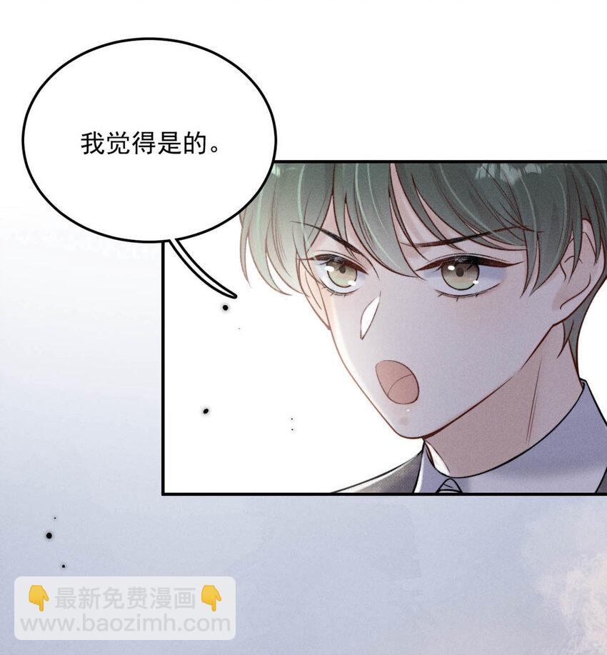 025 我辛千玉就是要虎口夺食。41