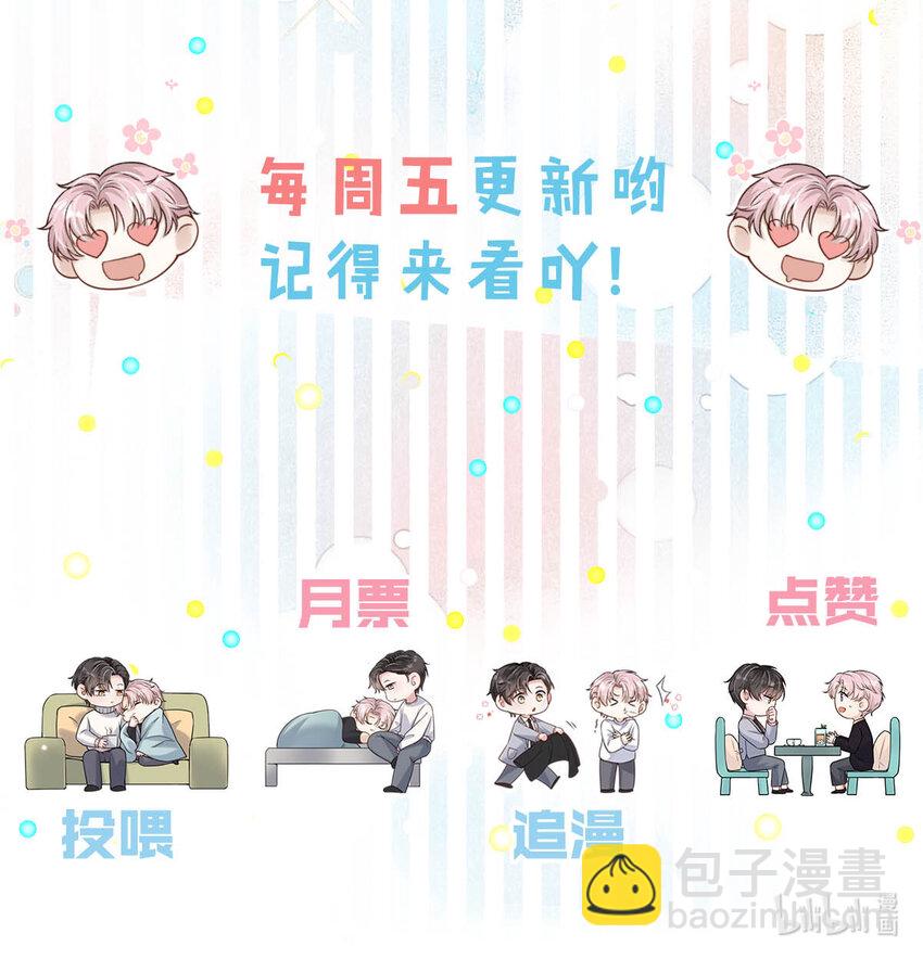 025 我辛千玉就是要虎口夺食。54