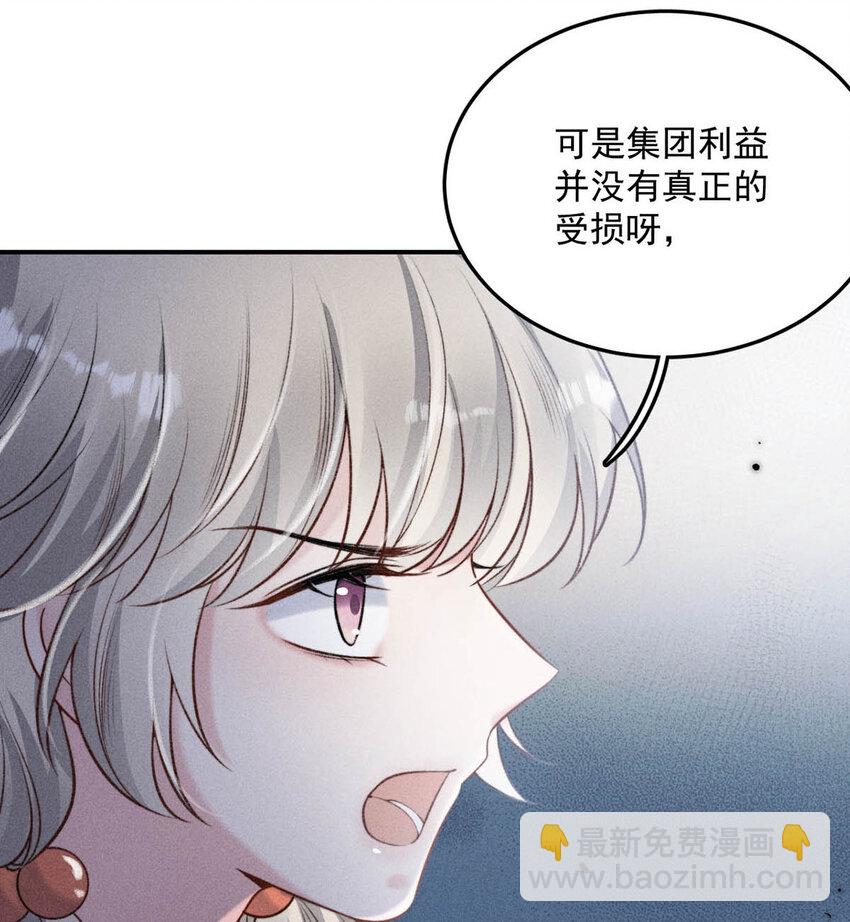 025 我辛千玉就是要虎口夺食。8