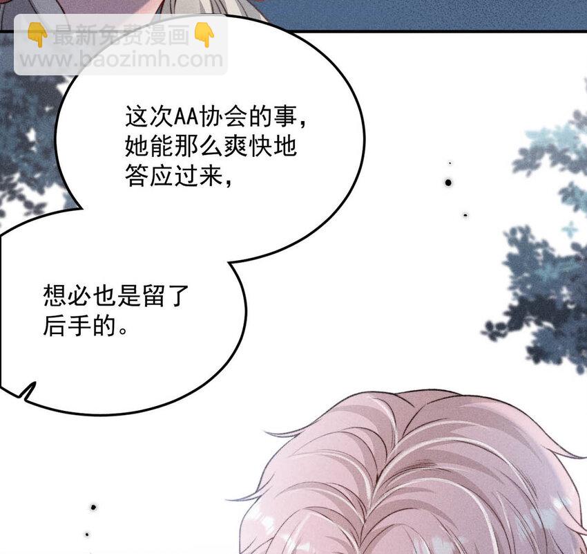 025 我辛千玉就是要虎口夺食。9