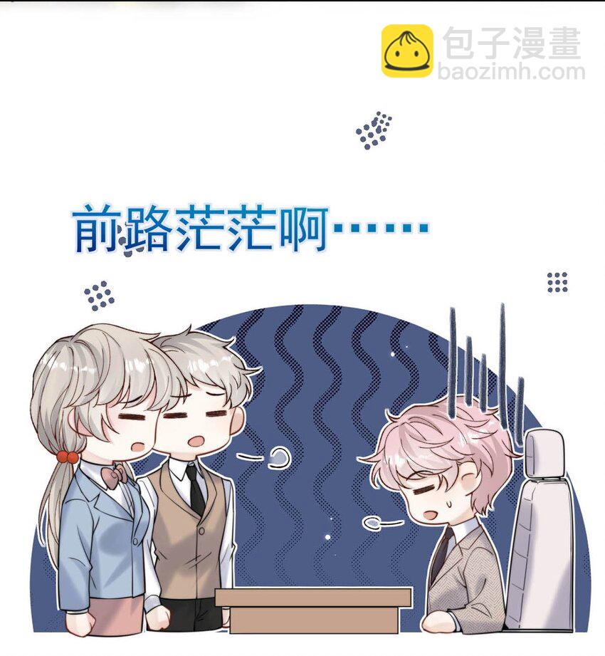 036 他好像变了一个人，我好像不认识了…12