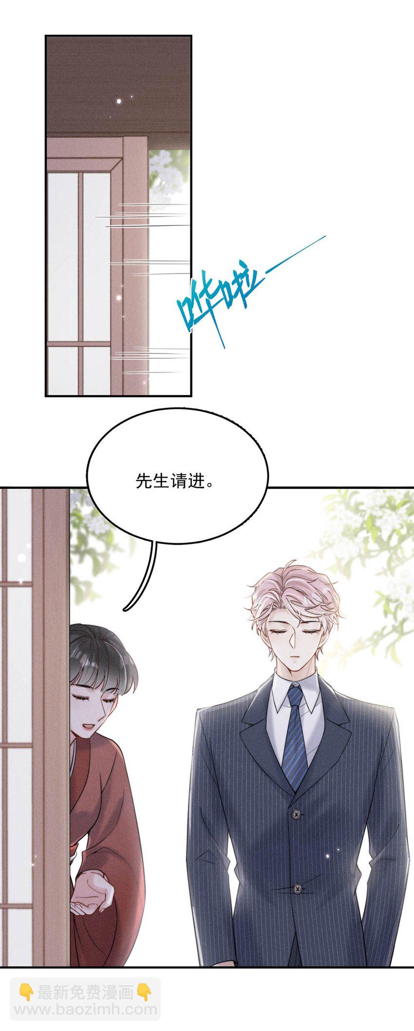 036 他好像变了一个人，我好像不认识了…17