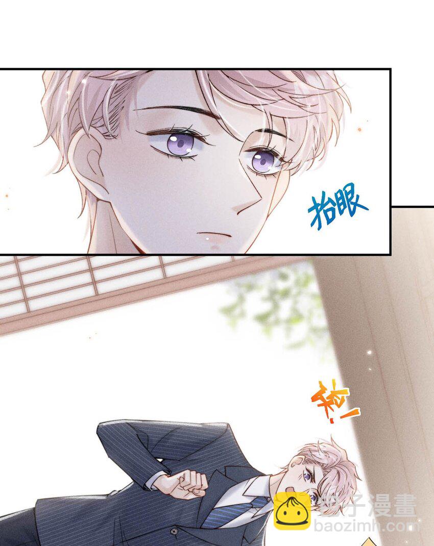 036 他好像变了一个人，我好像不认识了…18
