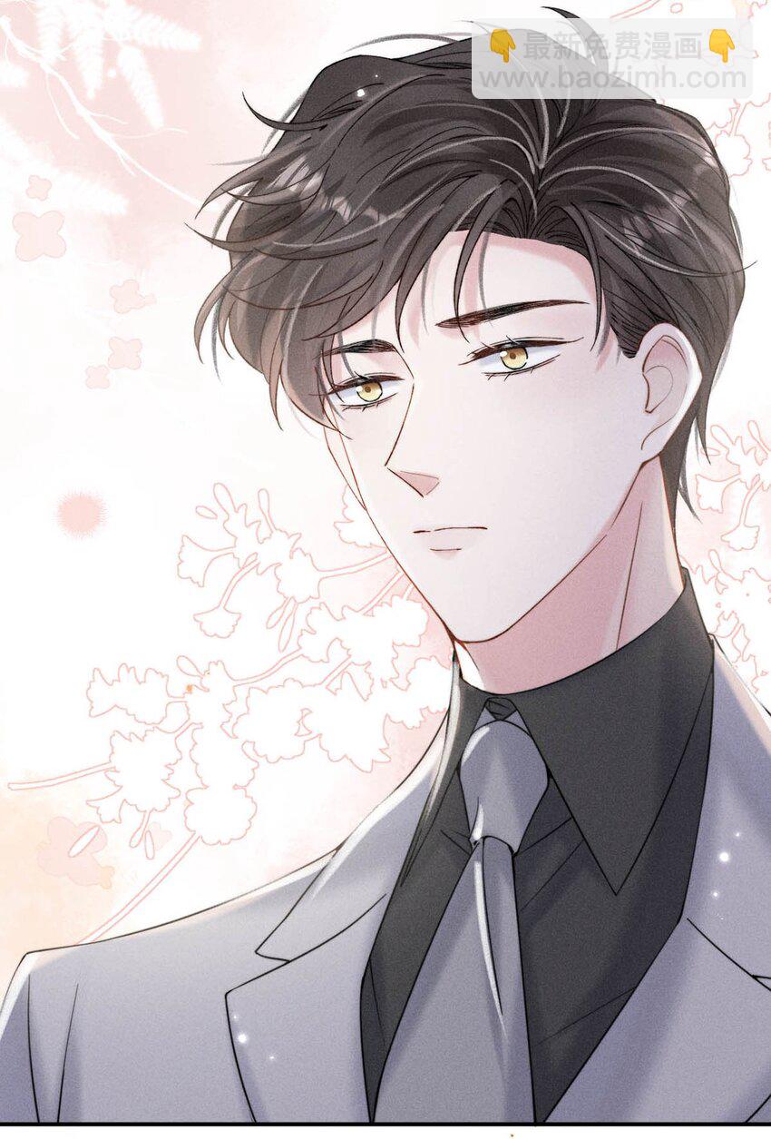 036 他好像变了一个人，我好像不认识了…21