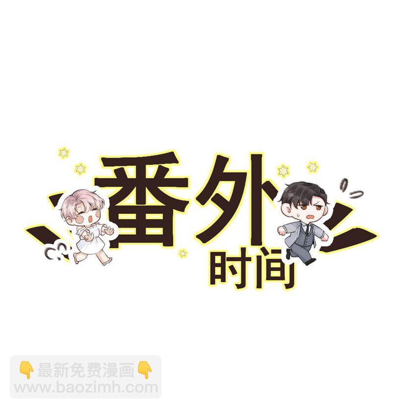 036 他好像变了一个人，我好像不认识了…49