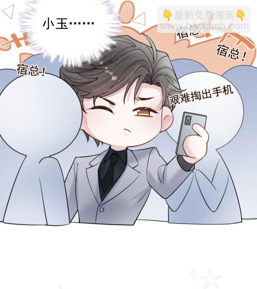 036 他好像变了一个人，我好像不认识了…56