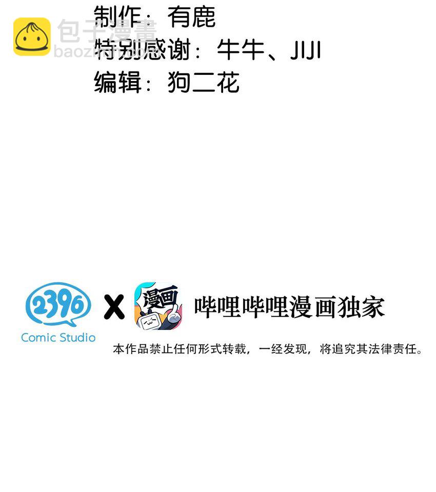 038 有没有后悔和宿衷分手？2
