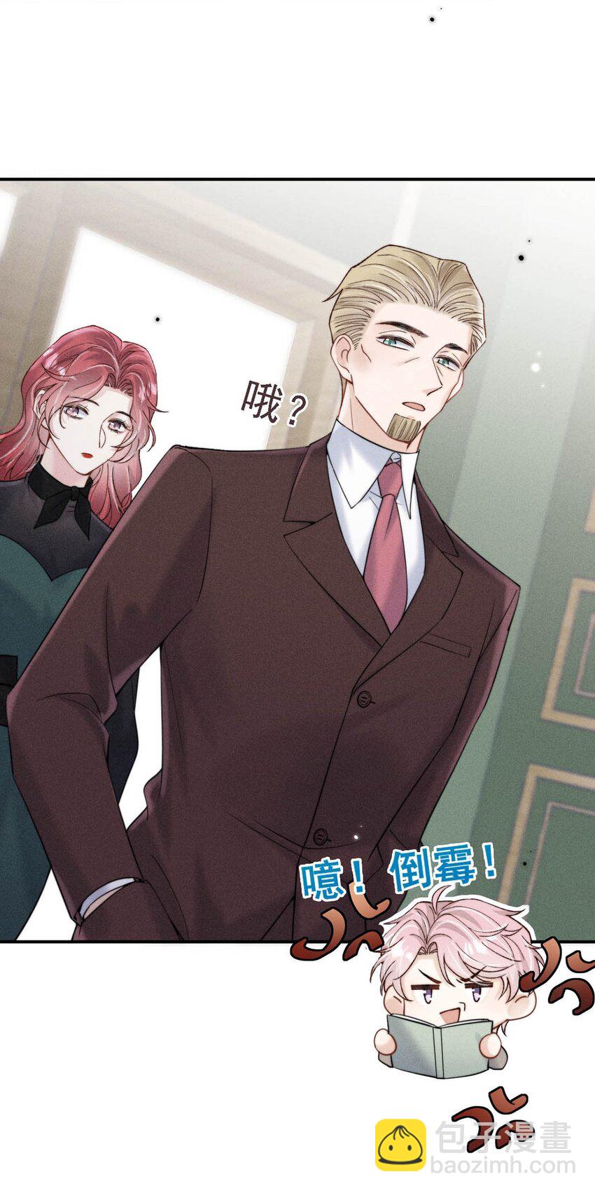 038 有没有后悔和宿衷分手？24