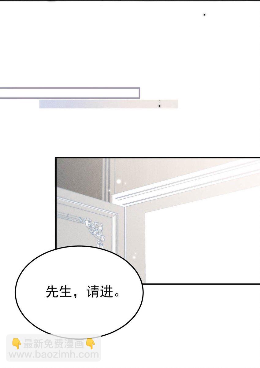 038 有没有后悔和宿衷分手？37