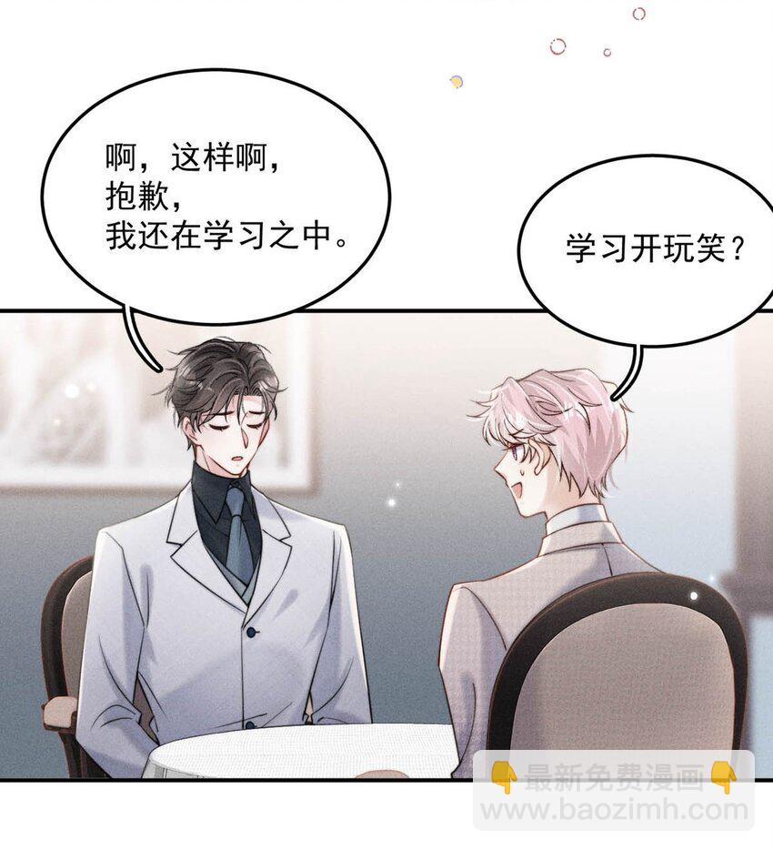 039 可以把我从黑名单里放出来了吗？14