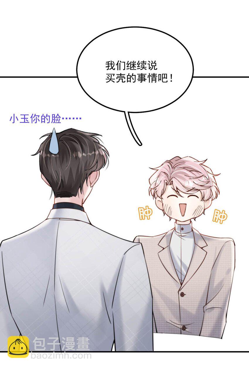 039 可以把我从黑名单里放出来了吗？35
