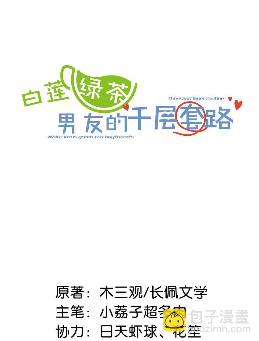 040 难道是专门到这里等我的？1