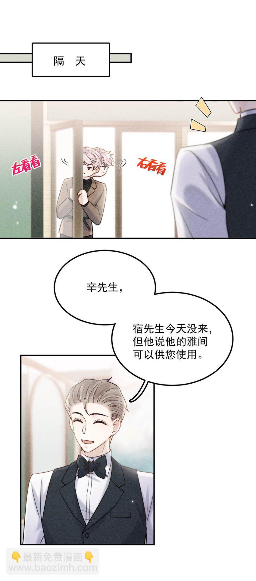 040 难道是专门到这里等我的？11