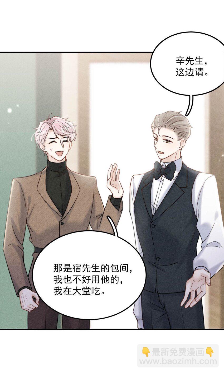 040 难道是专门到这里等我的？12